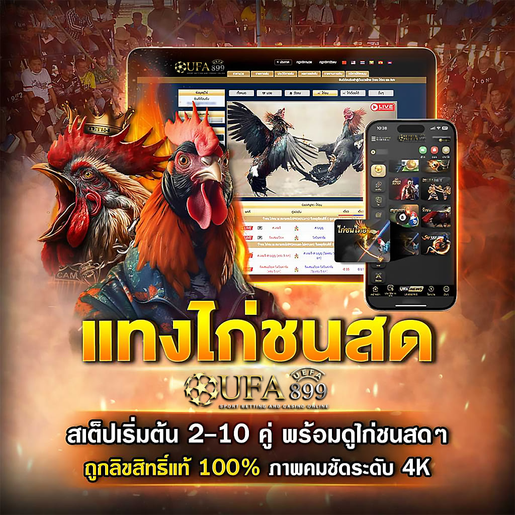 เกี่ยวกับเรา - หวานหมู696 สล็อตแตกง่าย ไม่มีขั้นต่ำ รับทรัพย์ไม่อั้น